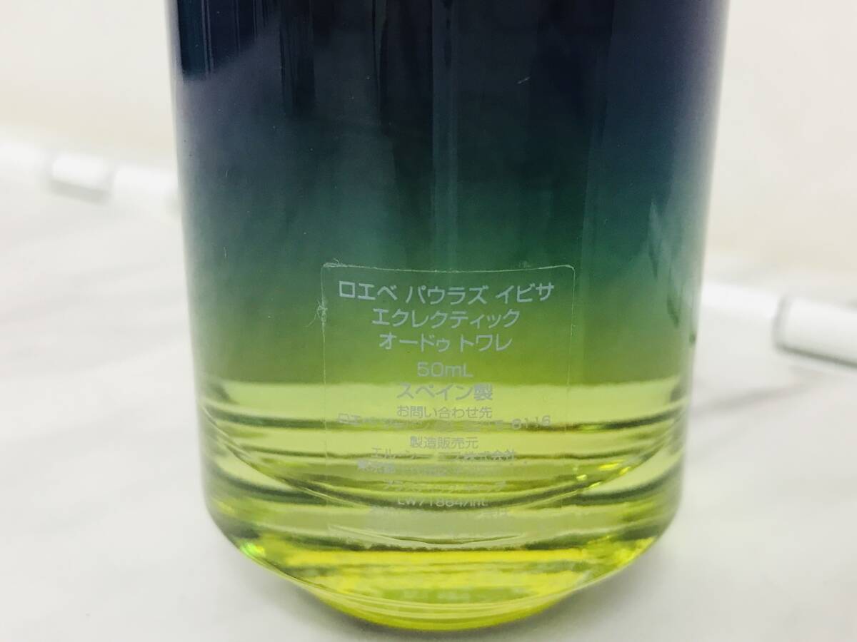 G5314 LOEWE ロエベ パウラズ イビサ エクレクティック オードゥ トワレ 50ml 香水の画像4
