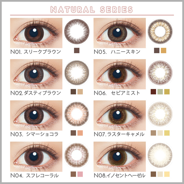 アイジェニック EYE GENIC マンスリー １ヶ月 度あり 1枚入 2箱 14.5mm エバーカラー カラコン カラーコンタクト 新木優子_画像3