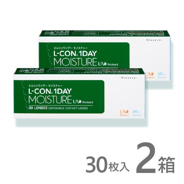  L navy blue one te-mo chair tea -2 box 30 sheets insertion contact lens 1day Contact one te-