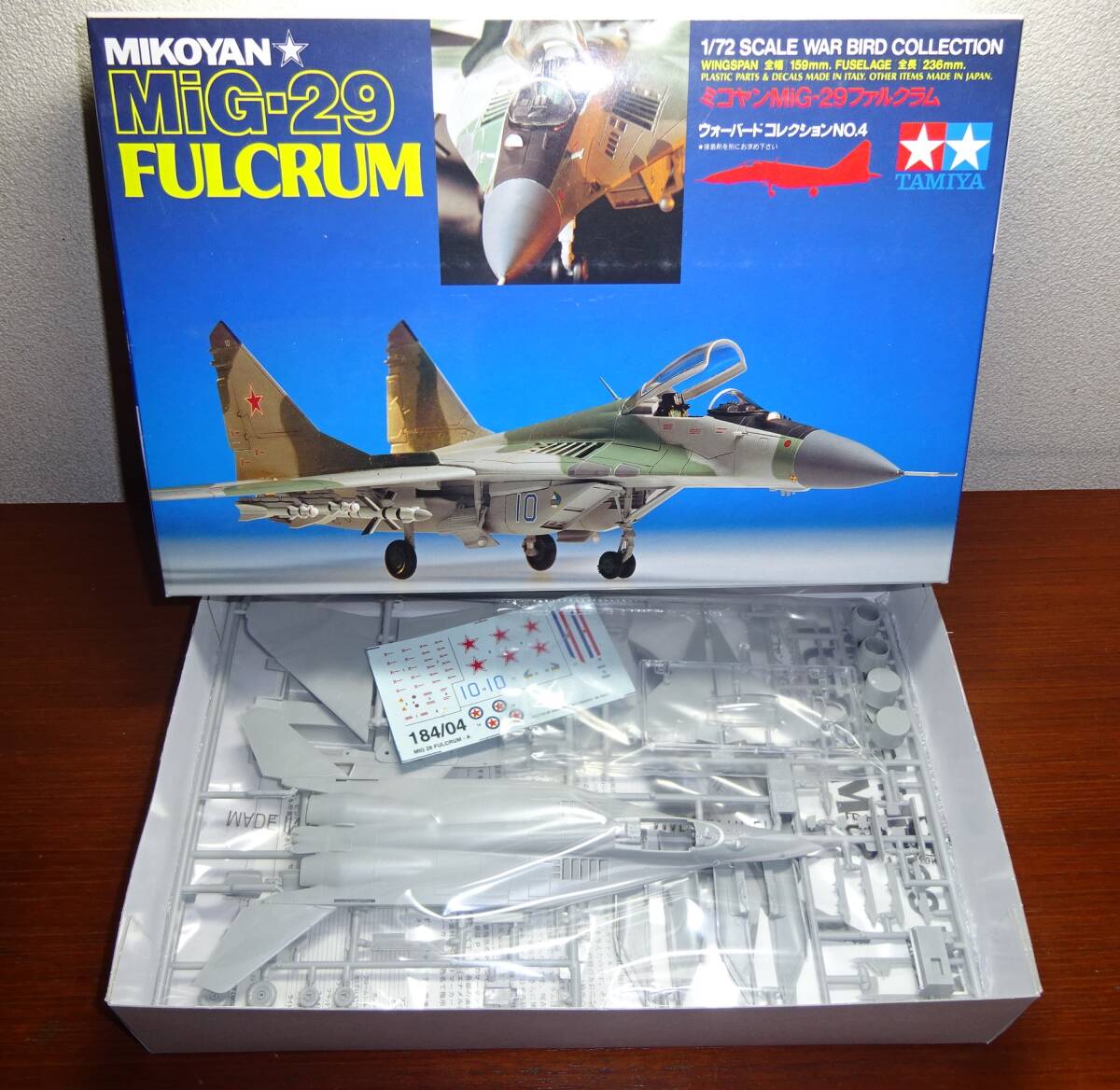 タミヤ 1/72 ウォーバードコレクションNo.4  「ミコヤン MiG-29 ファルクラム FULCRUM」 未組立品の画像1
