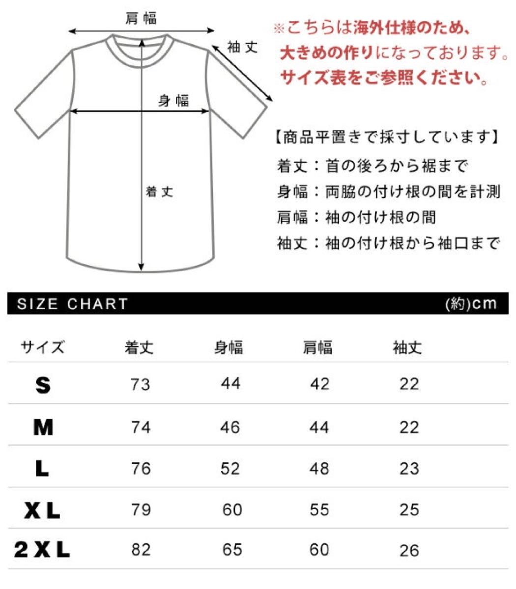 新品未使用 シャカウェア 7.5oz マックスヘビーウエイト 無地 半袖Tシャツ 白 4XLサイズ SHAKAWEAR