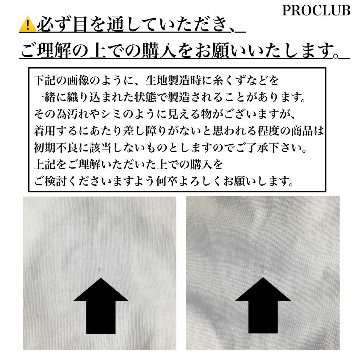 新品未使用 プロクラブ 厚手 無地 半袖Tシャツ 半Ｔ ヘビーウエイト 白黒2枚セット Lサイズ PROCLUB