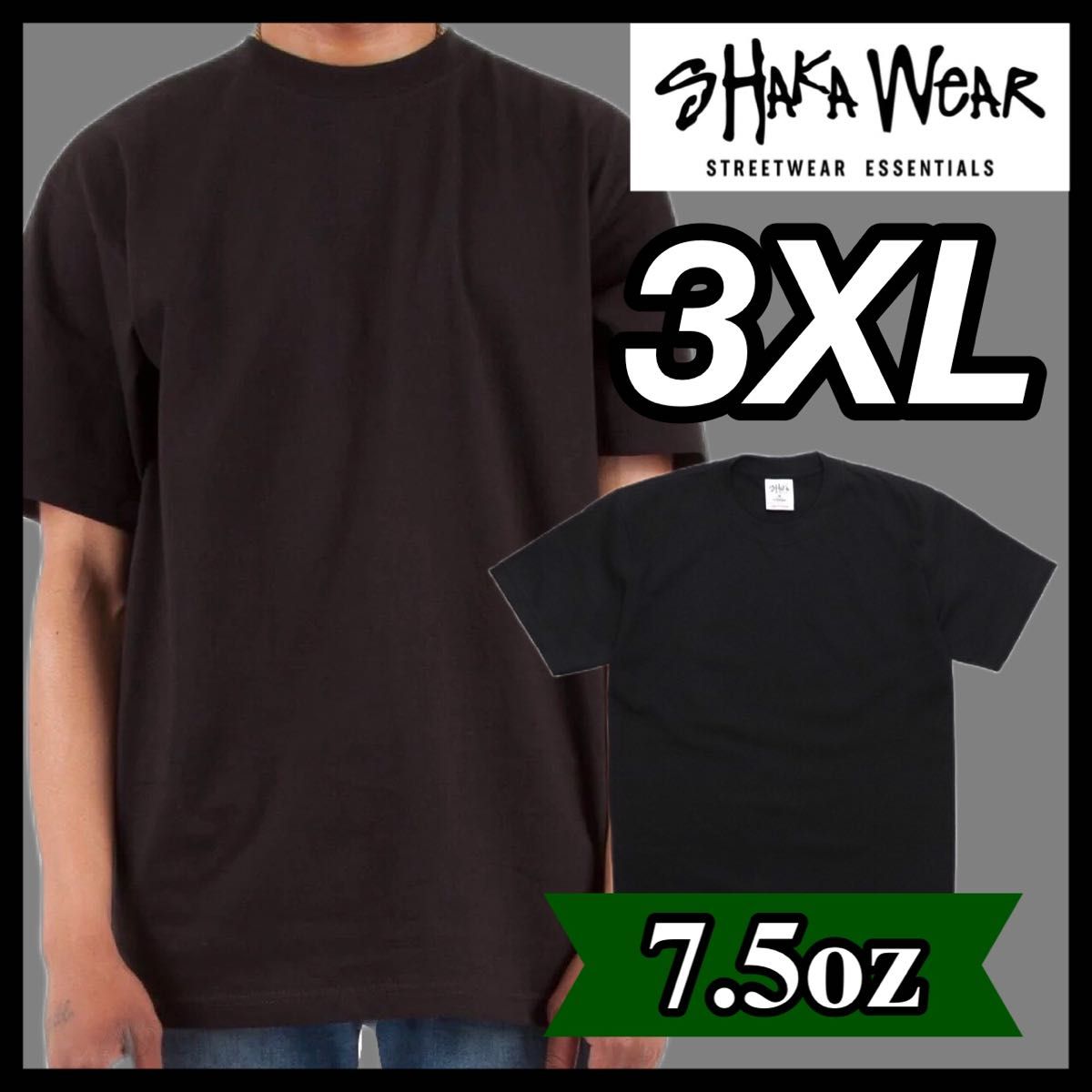 新品未使用 シャカウェア 7.5oz マックスヘビーウエイト 無地 半袖Tシャツ 黒 3XLサイズ SHAKAWEAR