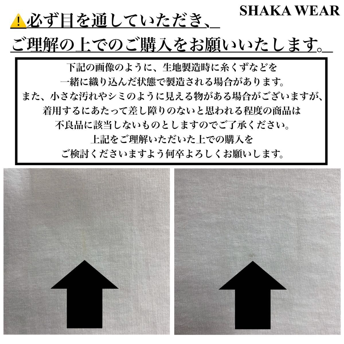 新品未使用 シャカウェア 7.5oz マックスヘビーウエイト 無地 半袖Tシャツ 白黒2枚セット Sサイズ SHAKAWEAR