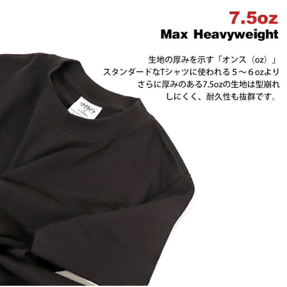 新品未使用 シャカウェア 7.5oz マックスヘビーウエイト 無地 半袖Tシャツ 黒2枚セット Lサイズ SHAKAWEAR