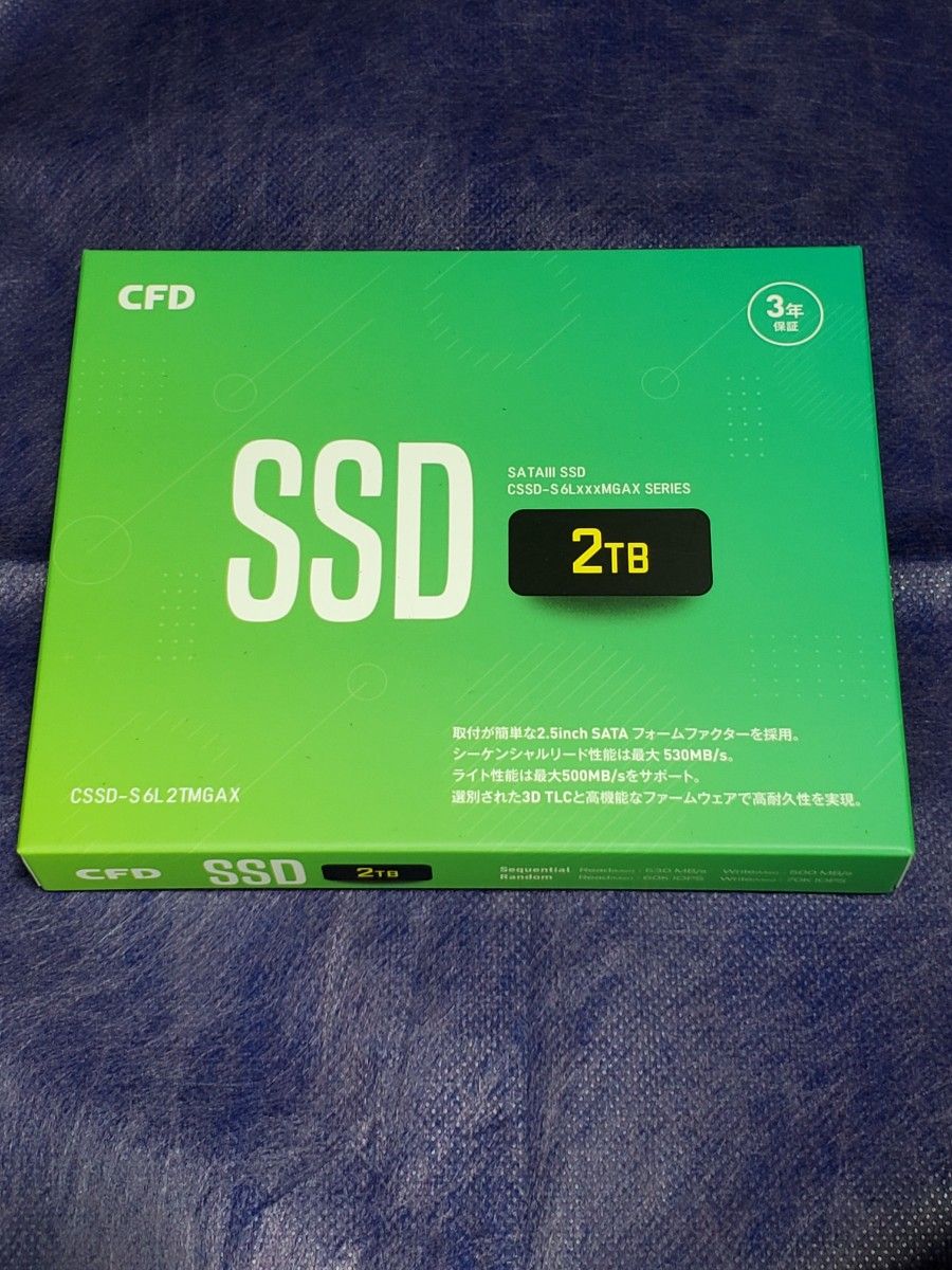 CFD CSSD-S6L2TMGAX SATA 2.5型SSD 2TB 新品未開封