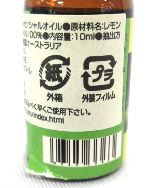 送料185円 ■st359■▼レモンマートルエッセンシャルオイル 10ml 12点【シンオク】【クリックポスト発送】の画像4