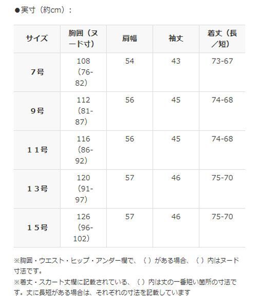 送料185円■tg339■▼ラヴィーコンフォート リブ&ヘムアクセント ブラウス 13号 6980円相当【シンオク】【クリックポスト発送】_画像6