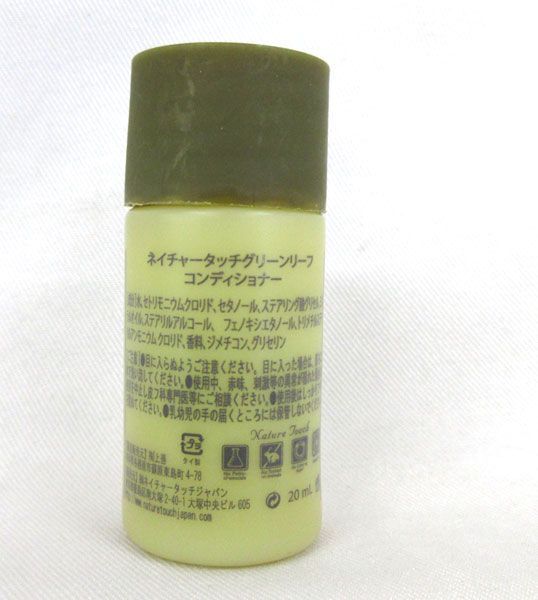 送料300円(税込)■kv069■ネイチャータッチ グリーンリーフ コンディショナー 20ml 30点【シンオク】の画像3