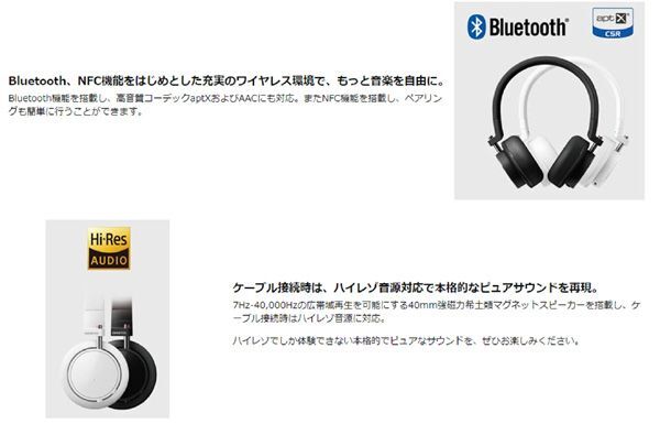 送料300円(税込)■ws040■ONKYO 密閉型ワイヤレスヘッドホン Bluetooth対応/NFC対応 H500BTB 18000円相当 ※訳有【シンオク】_画像5