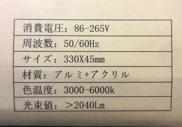 送料300円(税込)■yo105■LEDシーリングライト 24W リモコン付き 3点【シンオク】_画像5