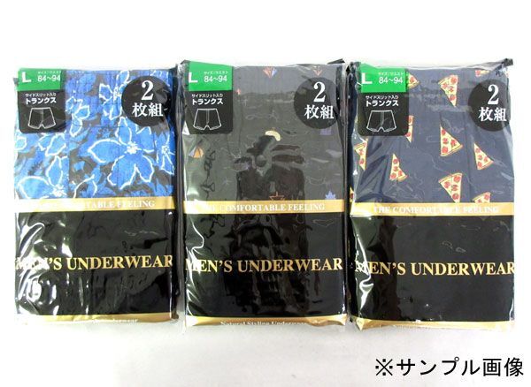 送料300円(税込)■fm470■メンズ 前開トランクス L アソート 12枚【シンオク】_画像4