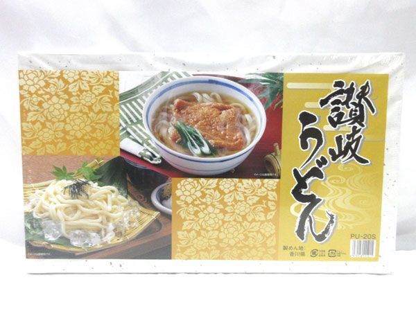 送料300円(税込)■rl056■◎三輪そうめん大手 讃岐うどんギフト(PI-20S) 14箱【シンオク】の画像2