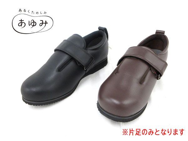  стоимость доставки 300 иен ( включая налог )#jt261# женский ... уход обувь двойной Magic III одна нога правый 2 вид 2 пункт [sin ok ]