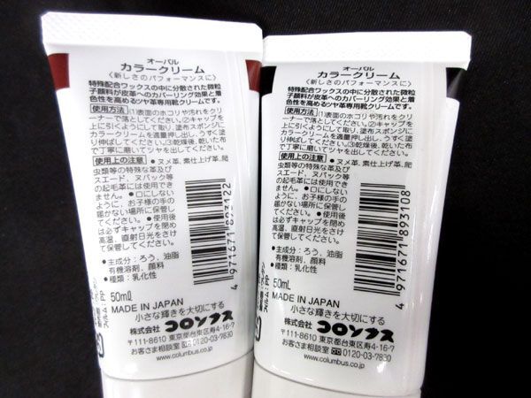  стоимость доставки 300 иен ( включая налог )#jt318# одеколон bs овальный цвет крем обувь для 4 вид 12 пункт [sin ok ]