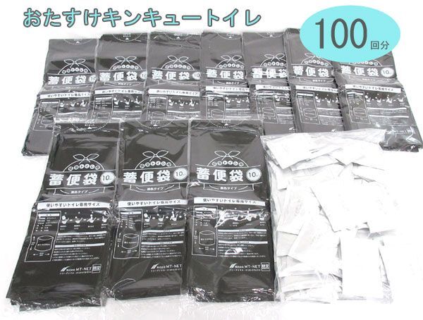 送料300円(税込)■oy443■おたすけキンキュートイレ 100回分【シンオク】_画像1