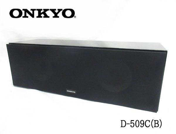 送料300円(税込)■dt003■ONKYO センタースピーカーシステム D-509C(B)【シンオク】の画像1