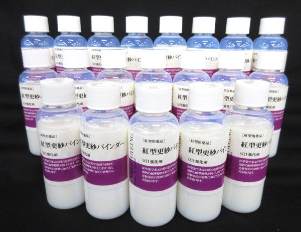 送料300円(税込)■rg020■誠和 紅型用薬品 紅型更紗バインダー 豆汁強化剤 100g 20点【シンオク】_画像1