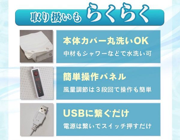 送料300円(税込)■kh241■涼風すやすや エアコンマット ホワイト 17380円相当【シンオク】_画像4