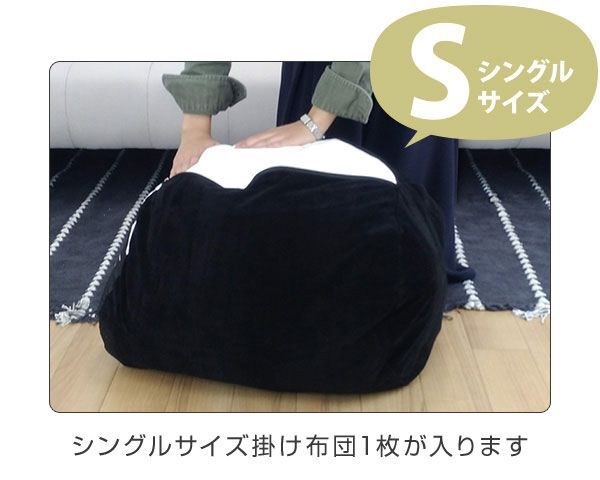  postage 300 jpy ( tax included )#rz925#. futon cushion ...go long circle quilt storage sack Y-GFC-OGMS 3 kind 6 piece set [sin ok ]