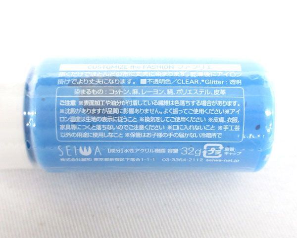 送料300円(税込)■bx968■誠和 繊維・皮革用染料 ファブリエ レギュラー スカイブルー 15点【シンオク】_画像8