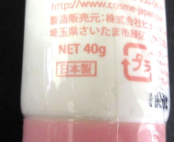  стоимость доставки 300 иен ( включая налог )#ka025# мама labo Mill ключ whip крем для рук (40g) сделано в Японии 10 пункт [sin ok ]