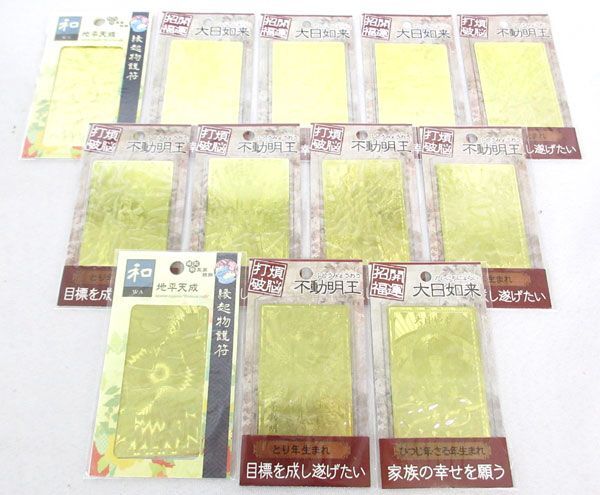  postage 185 jpy #ui086#V.. card ( immovable Akira .* large day .. etc. ) 3 kind 12 point [sin ok ][ click post shipping ]