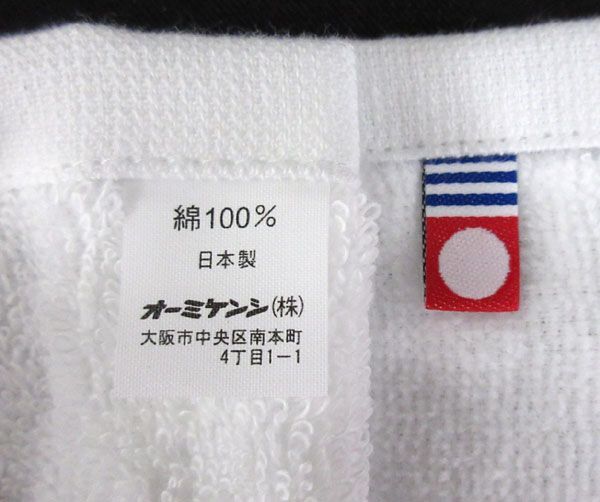  стоимость доставки 300 иен ( включая налог )#fa791# сейчас . автомобиль - кольцо полотенце для лица 250.12 листов [sin ok ]