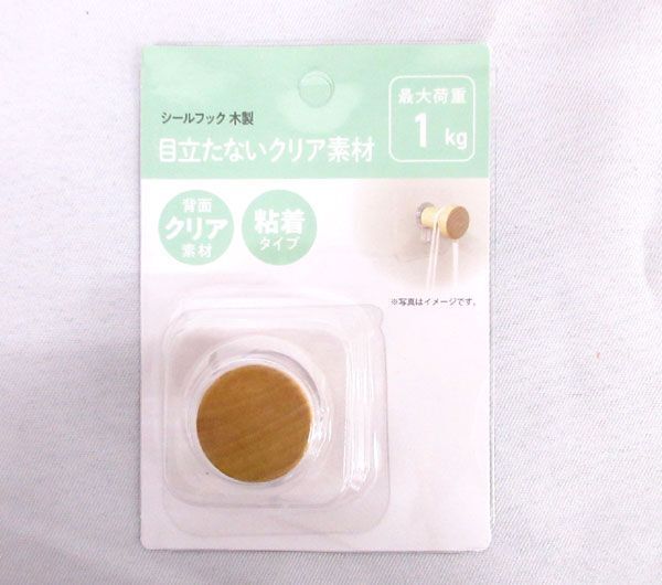  стоимость доставки 300 иен ( включая налог )#vc008#(0224) из дерева наклейка крюк (FOK-58) 240 пункт [sin ok ]