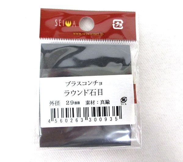  стоимость доставки 185 иен #rg563#V. мир рукоделие для латунь Conti . раунд камень глаз φ29mm 7 пункт [sin ok ][ клик post отправка ]