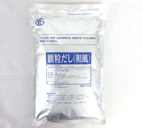 送料300円(税込)■az527■◎NS 顆粒だし 和風 1kg 4点【シンオク】の画像2