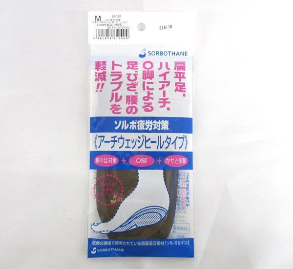  стоимость доставки 300 иен ( включая налог )#jt311#sorubo утомление меры арка Wedge каблук половина стелька модель M 7 пункт [sin ok ]