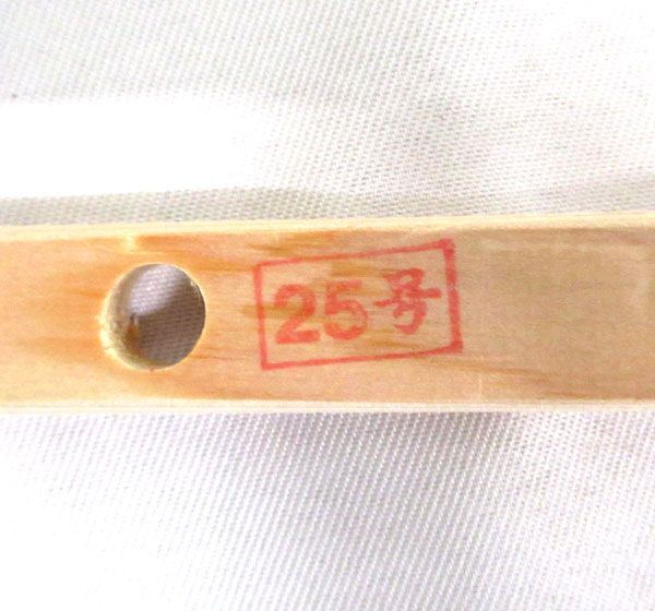  стоимость доставки 300 иен ( включая налог )#rg149#. мир работа с кожей . цвет для малярная кисть 25 номер 10 пункт [sin ok ]