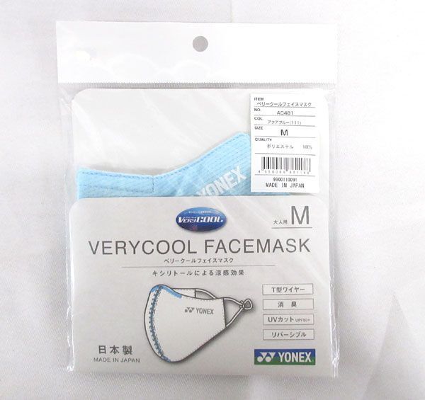  postage 300 jpy ( tax included )#jt373# Yonex be leak -ru face mask for adult M 20 point [sin ok ]