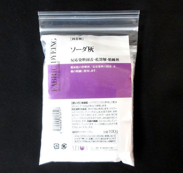 送料300円(税込)■rg212■誠和 固着剤 ソーダ灰 反応染料固着・藍溶解・精練剤 100g 28点【シンオク】_画像2