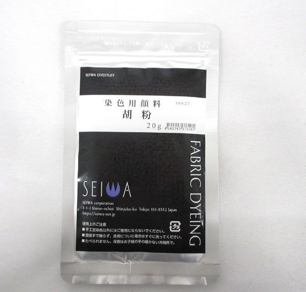 送料300円(税込)■bx417■誠和 レザークラフト 染色用顔料 3種 21点【シンオク】_画像3