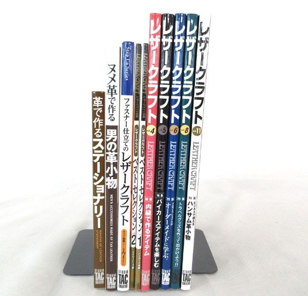 送料300円(税込)■rg440■本(革で作るステーショナリー 等) 10種 10冊【シンオク】_画像7