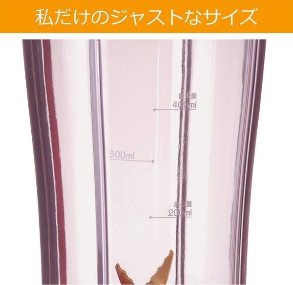 送料300円(税込)■uy003■仲佐 コンパクトミキサー 400ml ピンク NM-P10(P) 3点【シンオク】の画像3