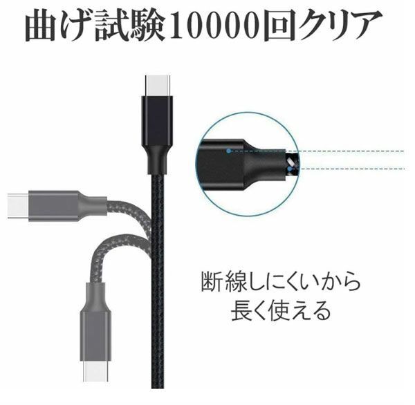 送料185円■fm488■(1122)▼Arjan 3way 充電ケーブル ブラック 10点【シンオク】【クリックポスト発送】_画像2