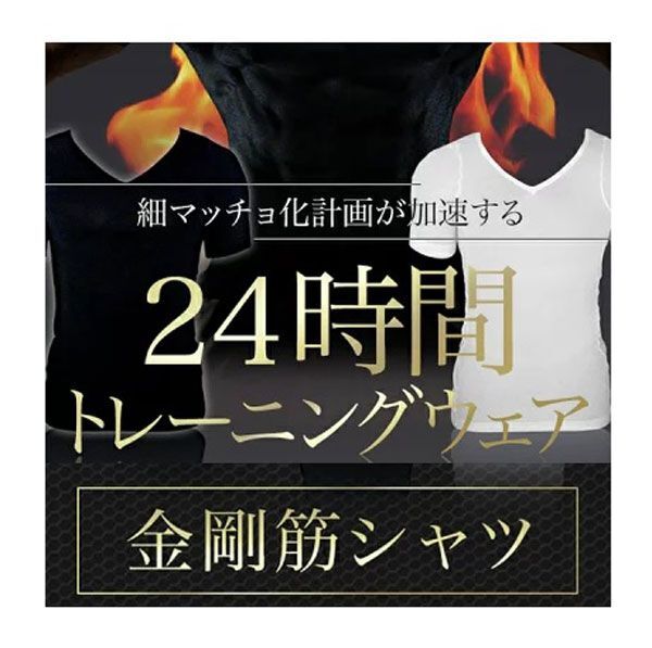  стоимость доставки 300 иен ( включая налог )#em759# мужской золотой Gou . рубашка короткий рукав . давление внутренний белый L 6 пункт [sin ok ]