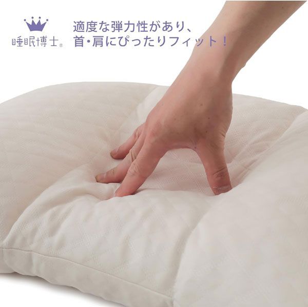 送料300円(税込)■lr598■(0319)西川 睡眠博士 横寝サポート枕 高め(60×38cm) EKA0501202H【シンオク】_画像7