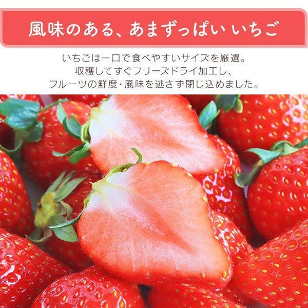 送料300円(税込)■fm412■◎贅沢まるごといちごのチョコレート ティラミス 1kg【シンオク】の画像2