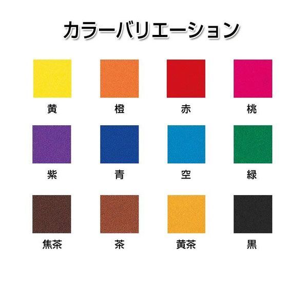 送料300円(税込)■bx863■誠和 レザークラフト 皮革用アルコール染料 ローパススピラン 赤 20点【シンオク】の画像3