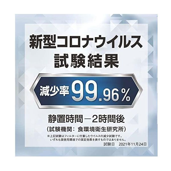 送料185円■lr611■(0322)▼日本デンソー 機能性フィルター99 エアコンマスク 2枚入(T-210) 2点【シンオク】【クリックポスト発送】_画像4