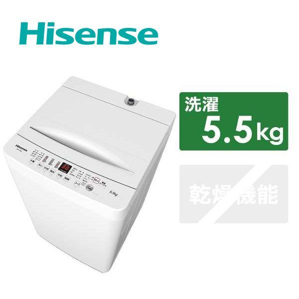 ■lr632■(0326)(200)Hisense 全自動洗濯機 5.5kg ホワイト HW-T55D【シンオクG】の画像1