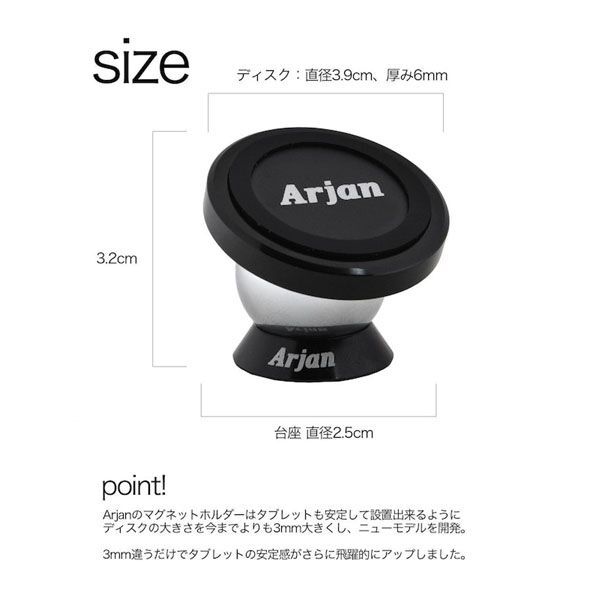 送料300円(税込)■fm490■(1122)Arjan マグネット式 車載ホルダー 3点【シンオク】の画像5