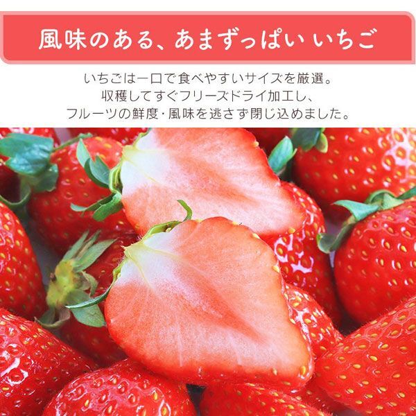 送料300円(税込) ■fm409■◎贅沢まるごといちごのミルクチョコレート　300g【シンオク】_画像3