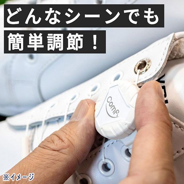 送料185円■tg115■▼ダイヤル式靴紐 コンフィ 2足セット ブラック 5720円相当【シンオク】【クリックポスト発送】の画像3