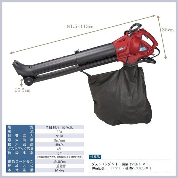  стоимость доставки 300 иен ( включая налог )#lr631#(0326)nakatomi вентилятор vacuum емкость 45L EBV-950D[sin ok ]