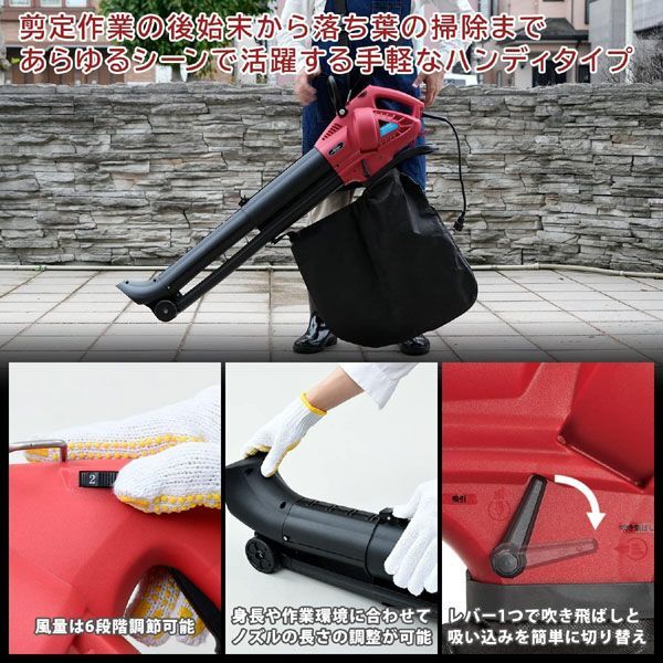 送料300円(税込)■lr631■(0326)ナカトミ ブロワバキューム 容量45L EBV-950D【シンオク】の画像4